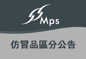  www.mps96.com is the only official website of MPS